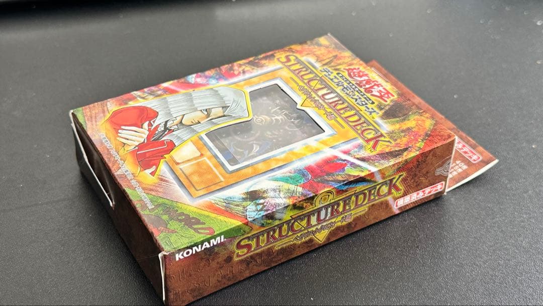 【未開封】遊戯王 ストラクチャーデッキ ペガサス編