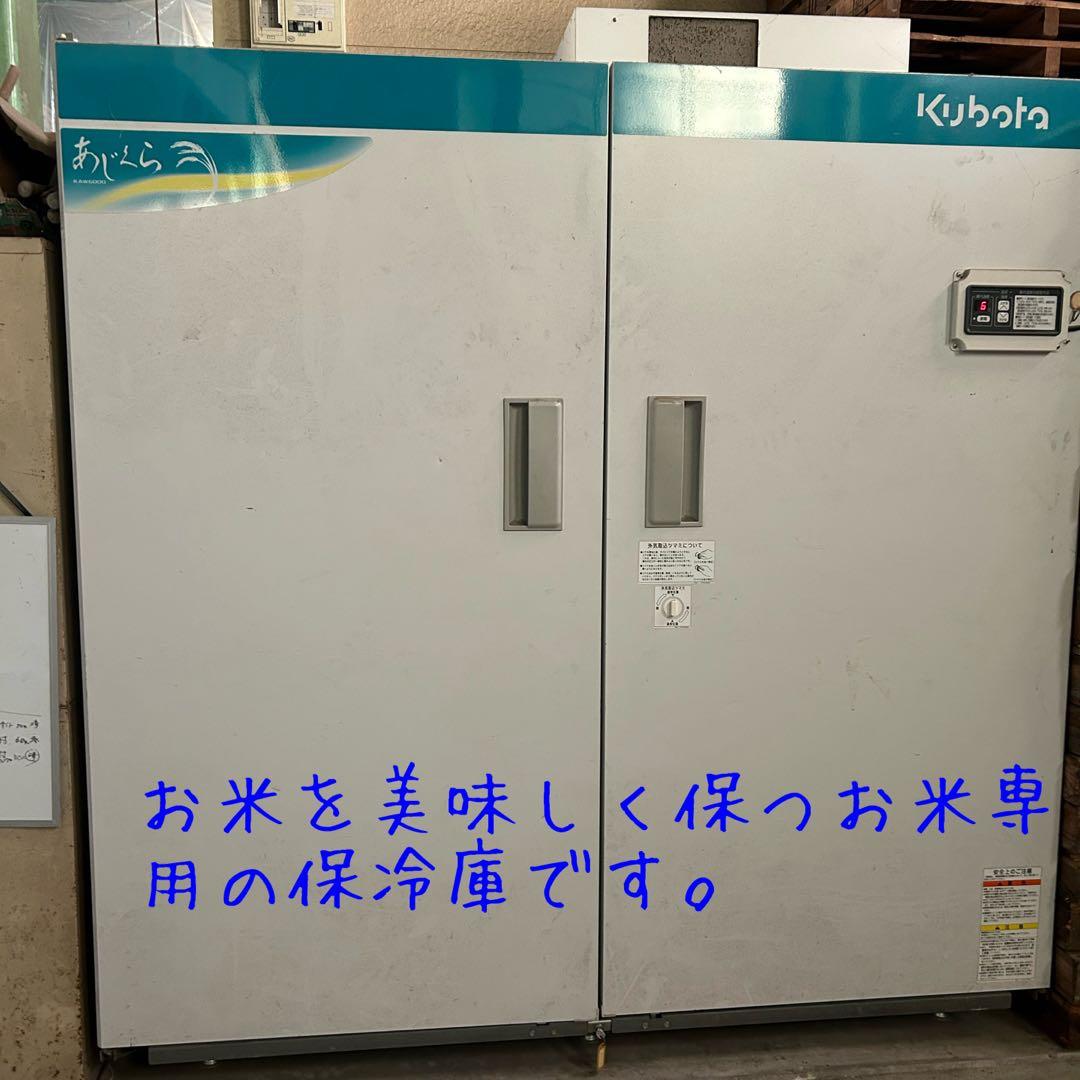 熊本県産ヒノヒカリ 15kg/玄米