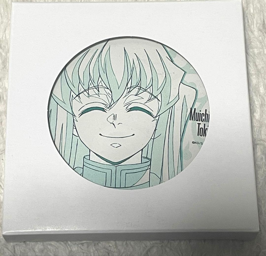 鬼滅の刃 刀鍛冶 時透 無一郎 コースター ufotable