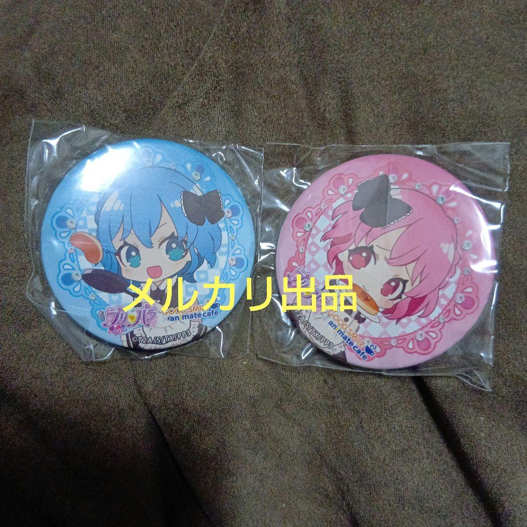 極レア 希少 プリパラ 缶バッジ アニメイトカフェ ドロシー レオナ