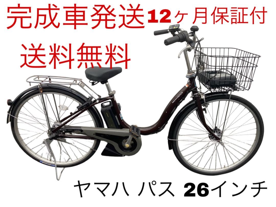 1690 スペアキー