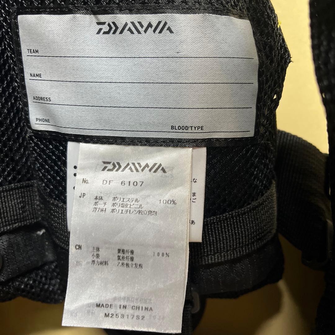 Daiwa フローティングジャケット 黒/黄色 74N
