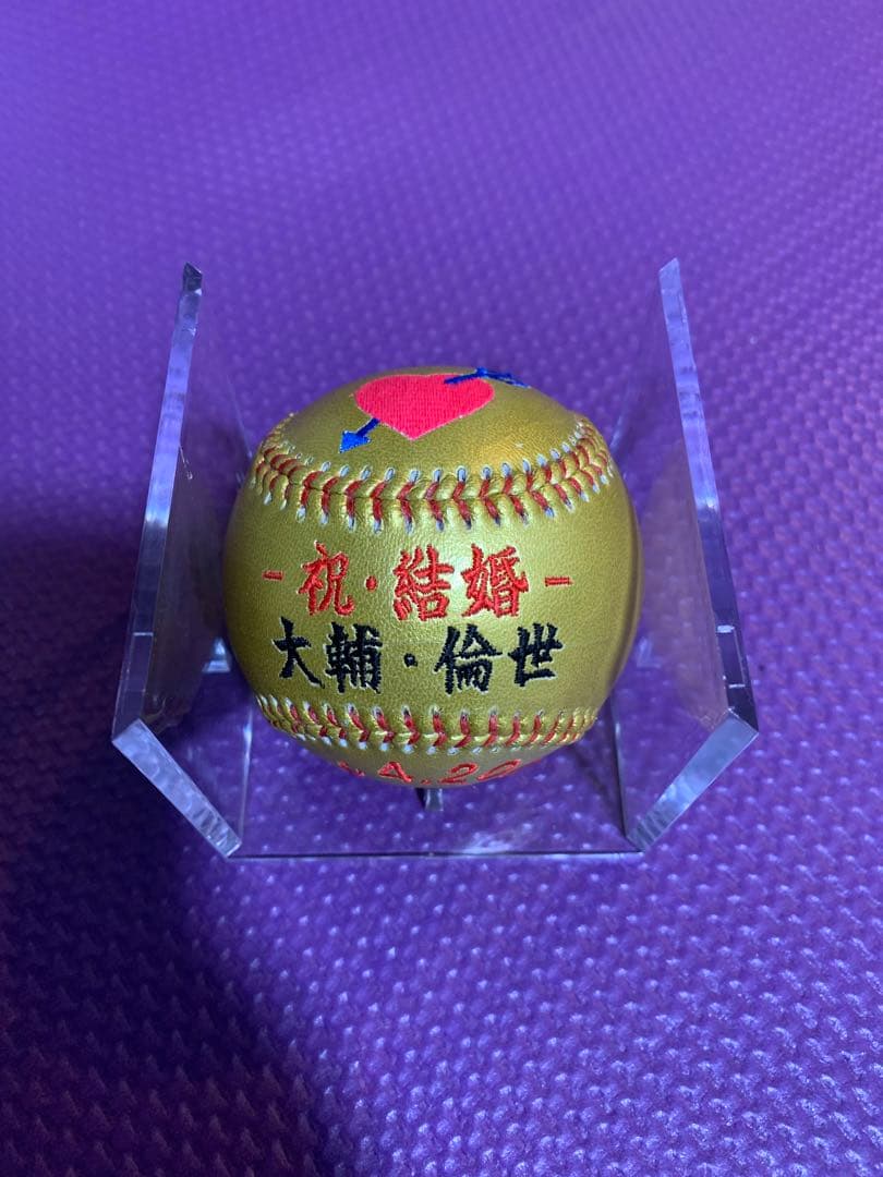 ☆激レア☆ 松坂大輔結婚祝い 金色ボール ハート刺繍付き