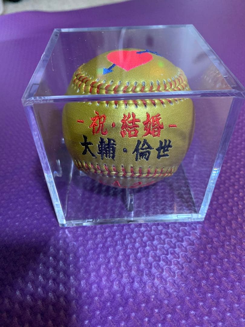 ☆激レア☆ 松坂大輔結婚祝い 金色ボール ハート刺繍付き