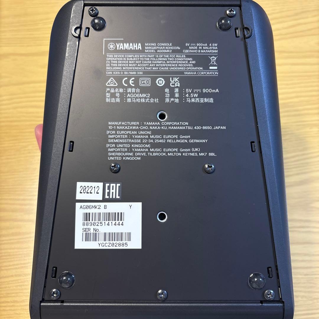 YAMAHA ( ヤマハ )AG06MK2 ライブストリーミングミキサー