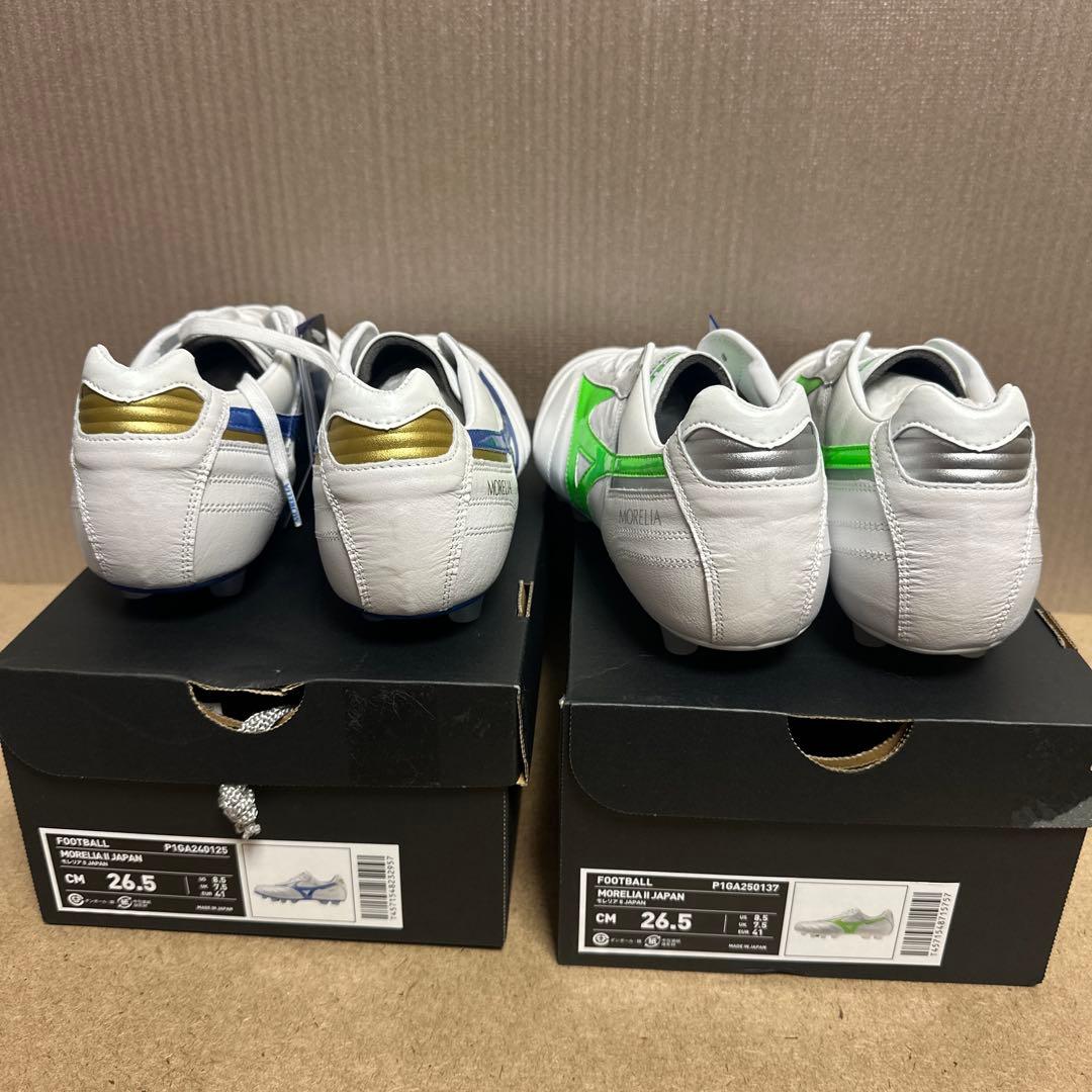 モレリア2Japan 26.5 新品　2足セット