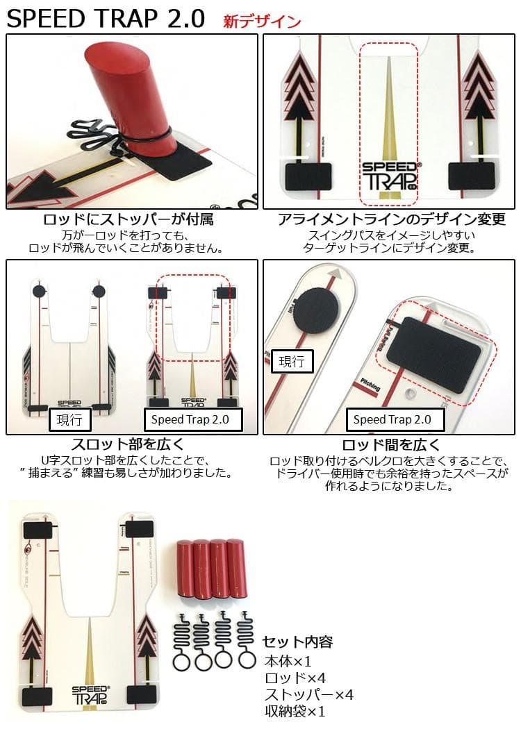 アイラインゴルフ日本正規品/パター練習器