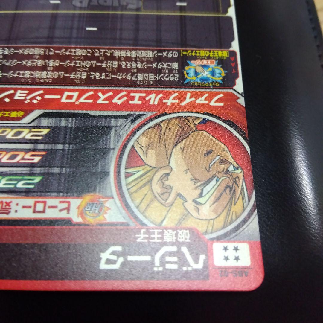 ドラゴンボールカード SUPER DRAGONBALL HEROES 10th