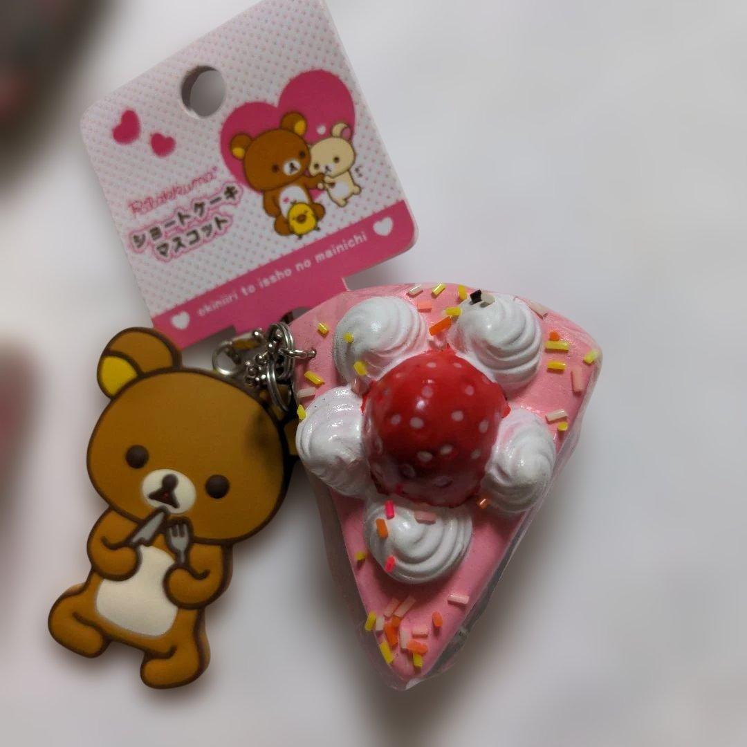 3個セット　激レア　スクイーズ　ストラップ　Rilakkuma　ショートケーキ
