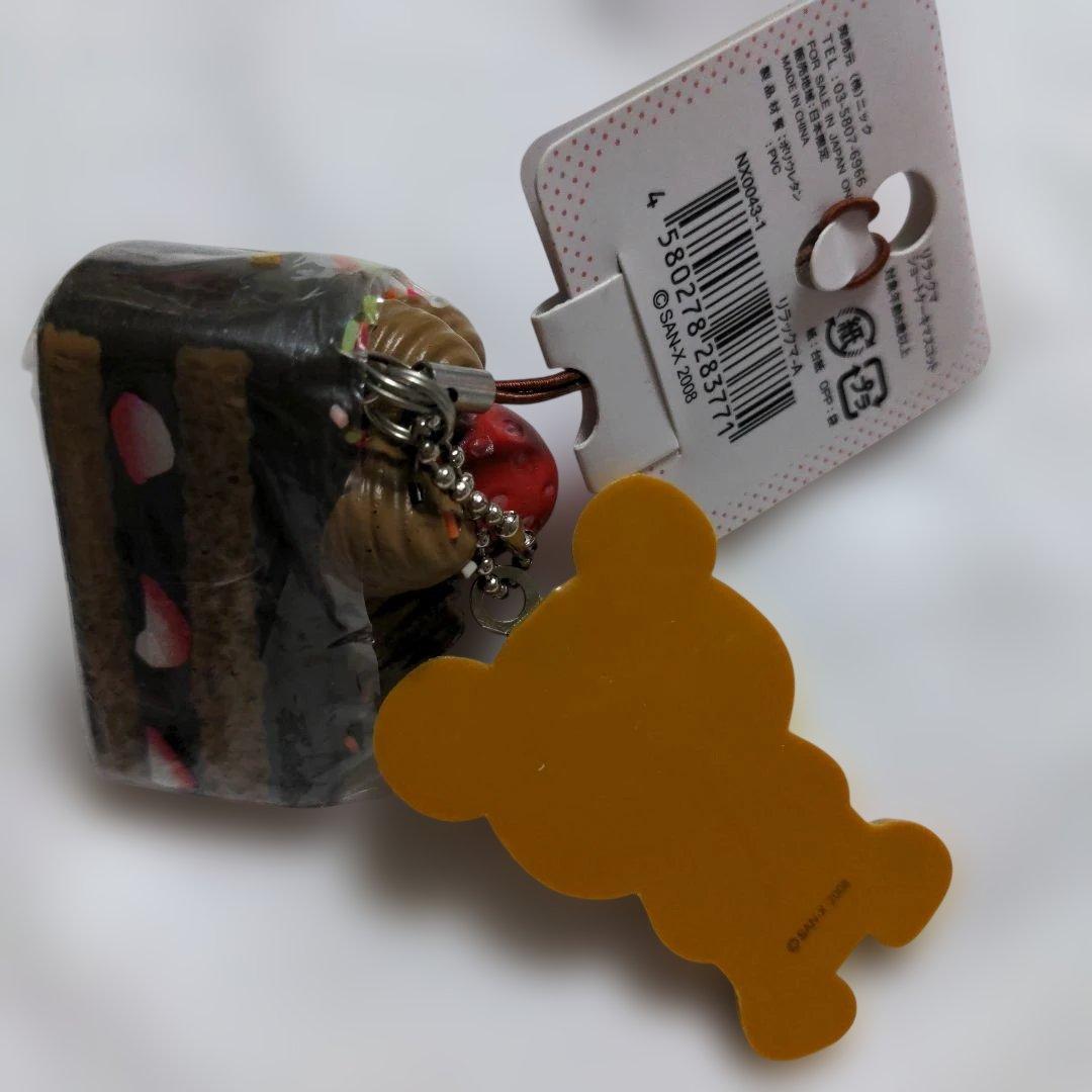 3個セット　激レア　スクイーズ　ストラップ　Rilakkuma　ショートケーキ