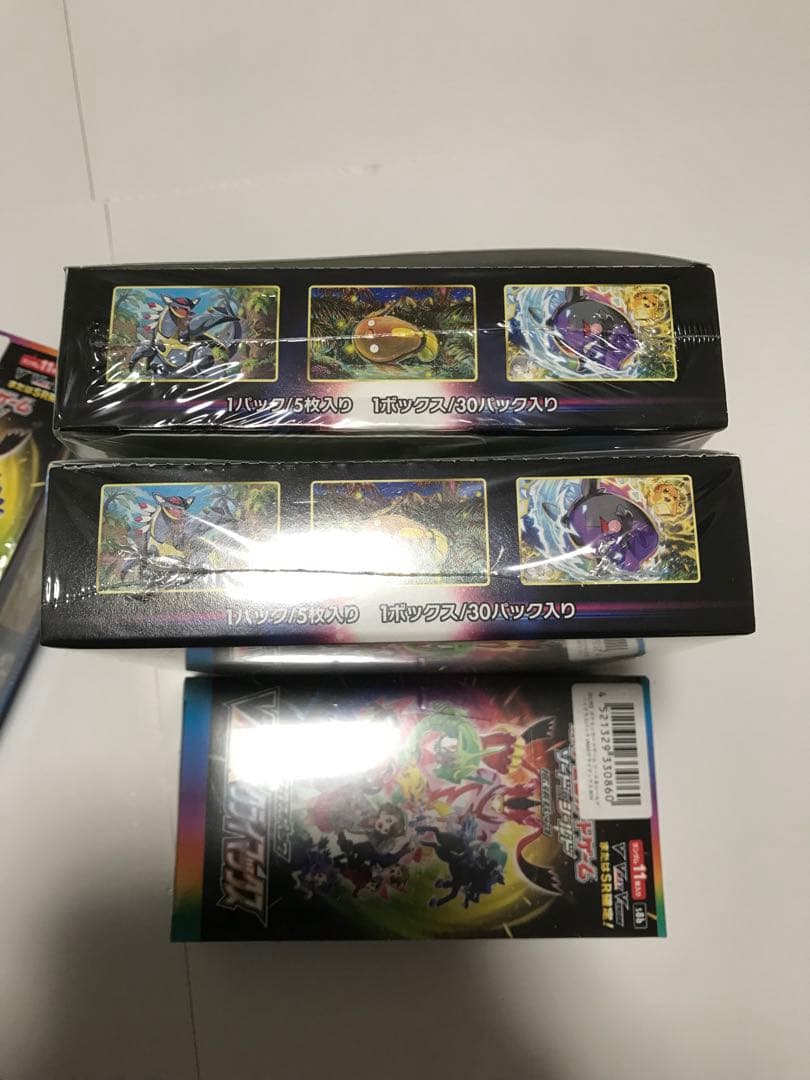 パラダイム2　vクラ3 ダーク1 バトルリー1 計7BOX