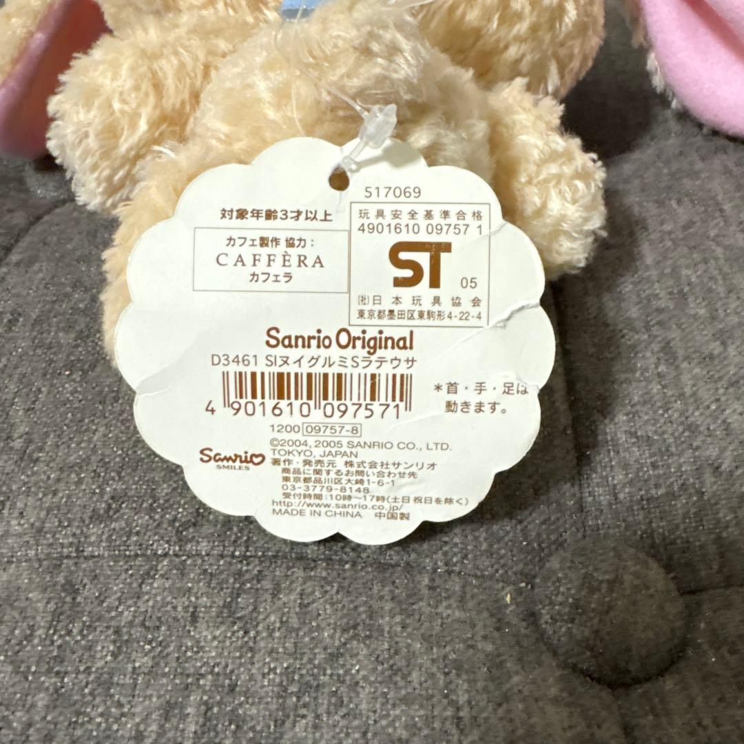 [レア・タグ付き・お値下げ中] まとめ買い10%オフ　シュガーバニーズ　ラテうさ