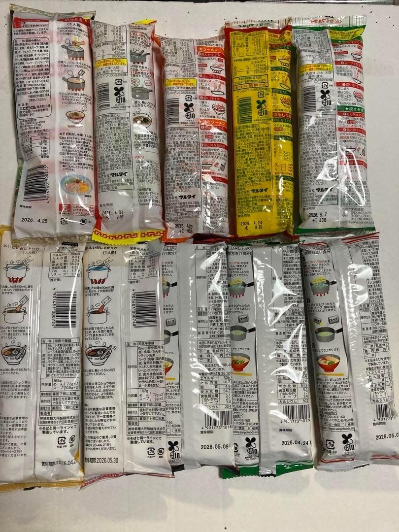 売れてます 激安300食分　九州博多 豚骨ラーメンセット 10種類