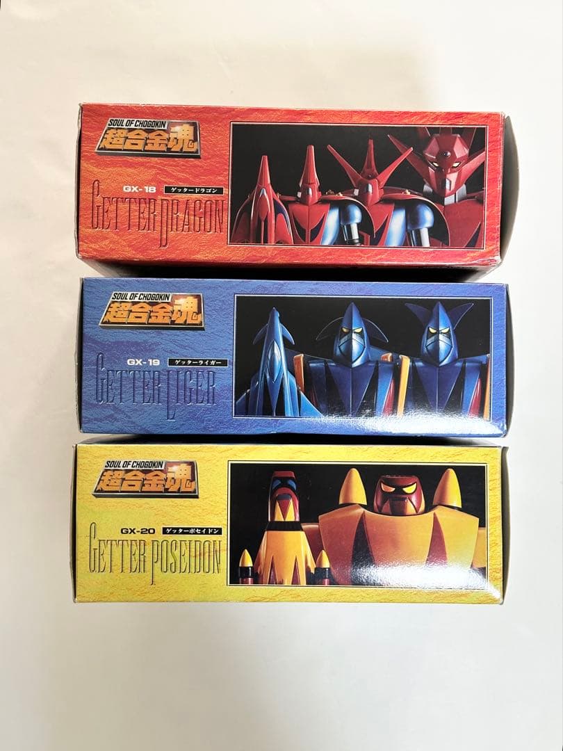 超合金魂ゲッター3種セット