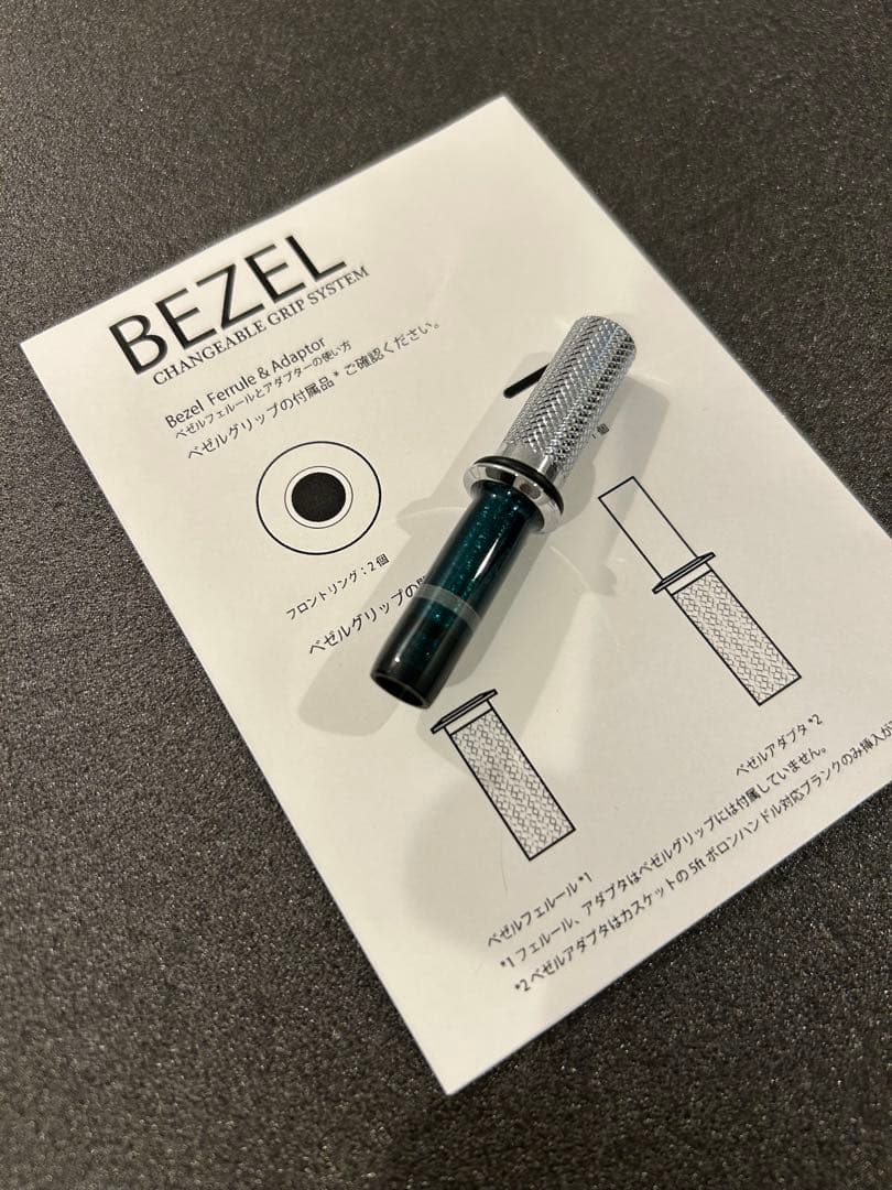 カスケット　ベゼルアダプター　483カラー