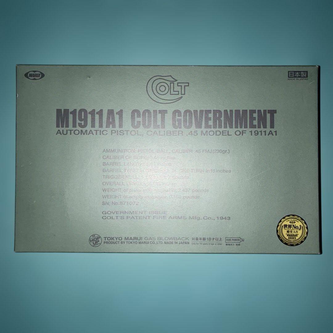 東京マルイ M1911A1 コルトガバメント 付属品あり