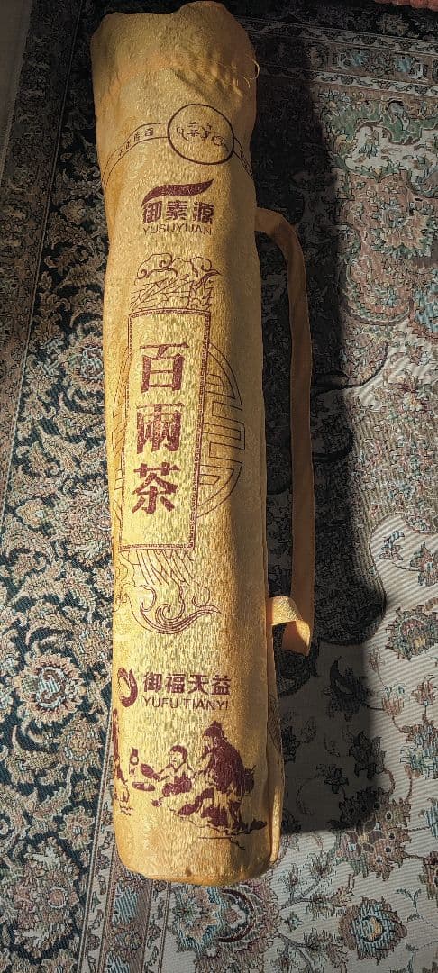 【最終金額】一生分の茶 2014年の竹製パッケージ黑毛茶 百两茶 3.625kg