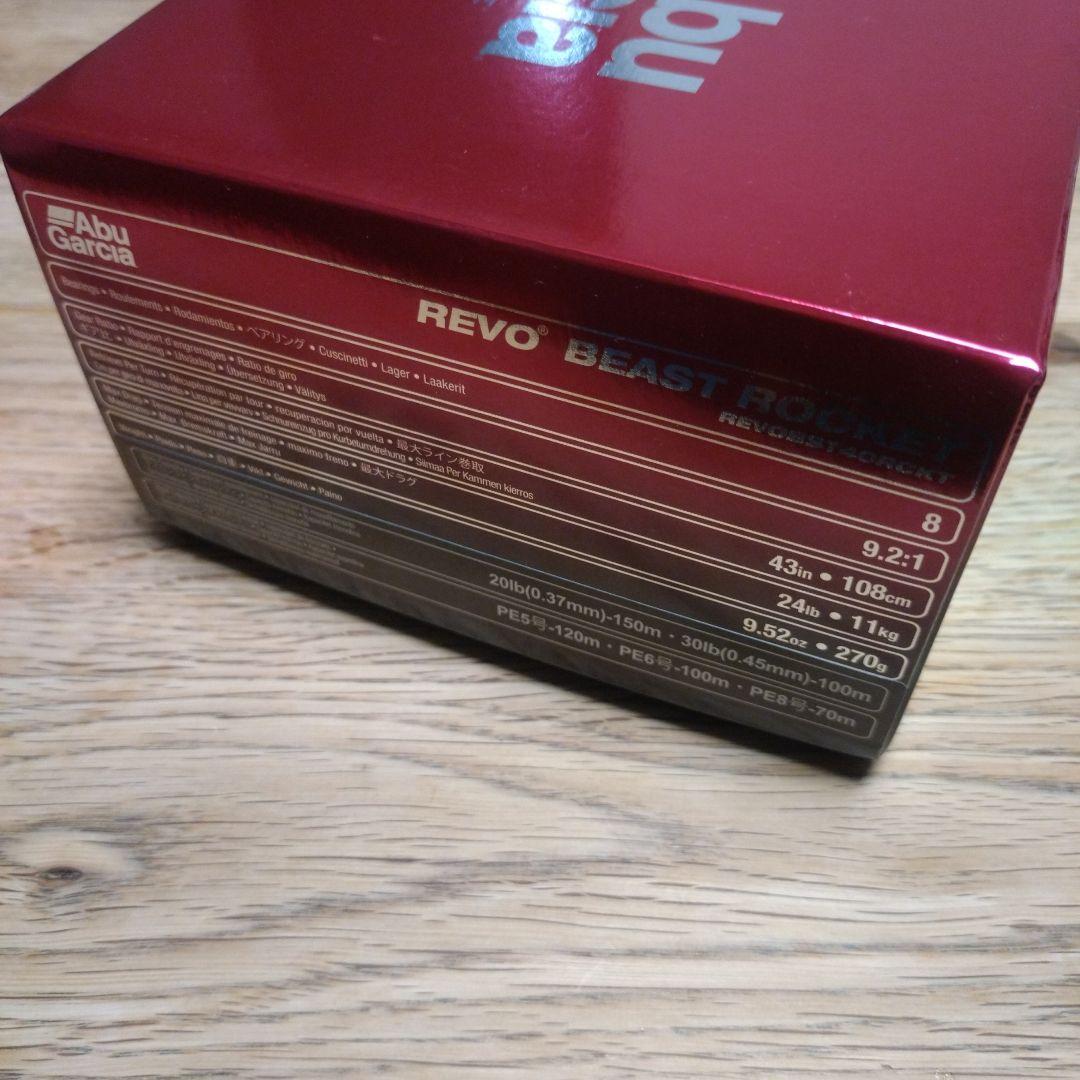 Revo BEAST ROCKETレボビーストロケット限界突破値下げ中