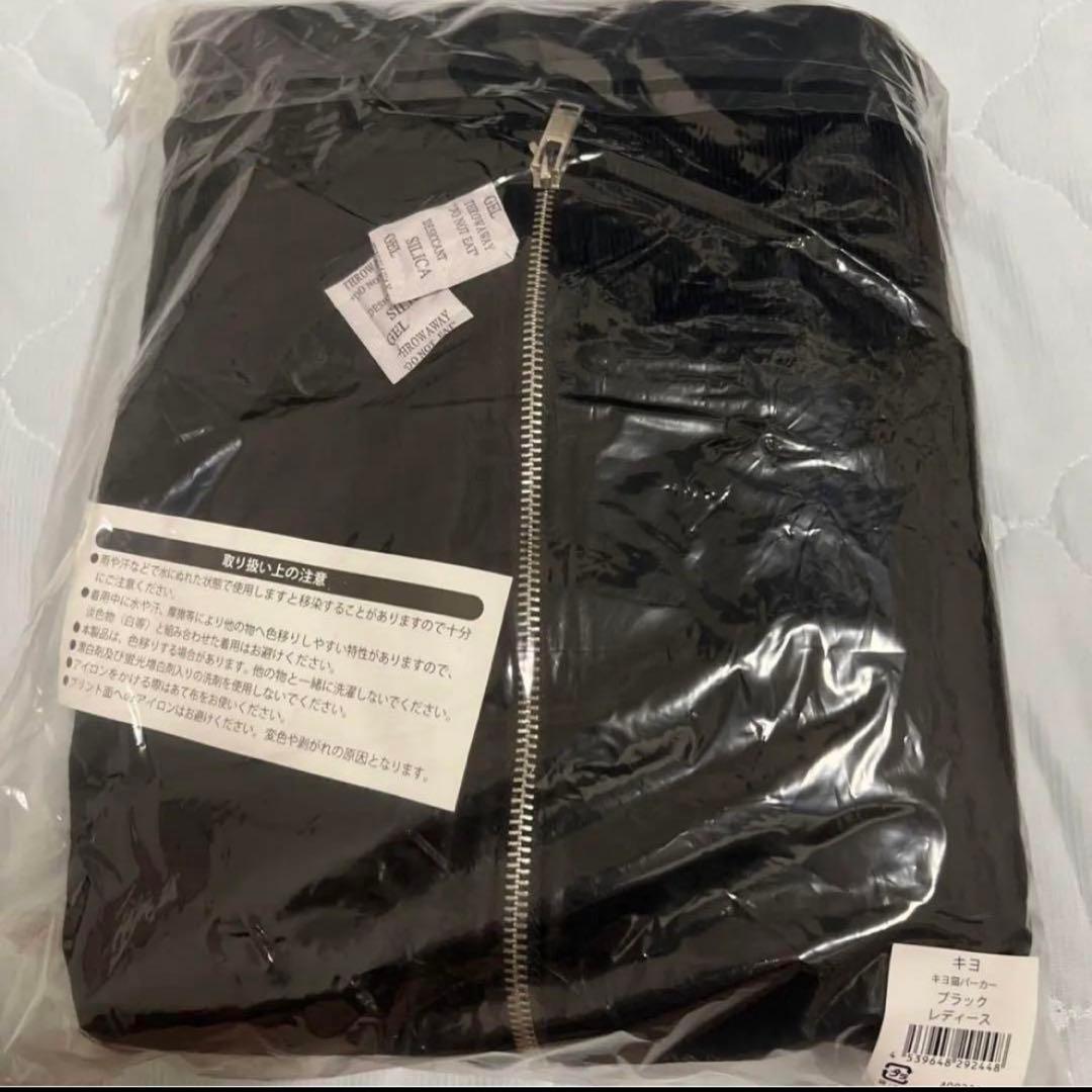 【希少品】【レア】キヨ キヨ猫パーカー ブラック レディース ジップアップ