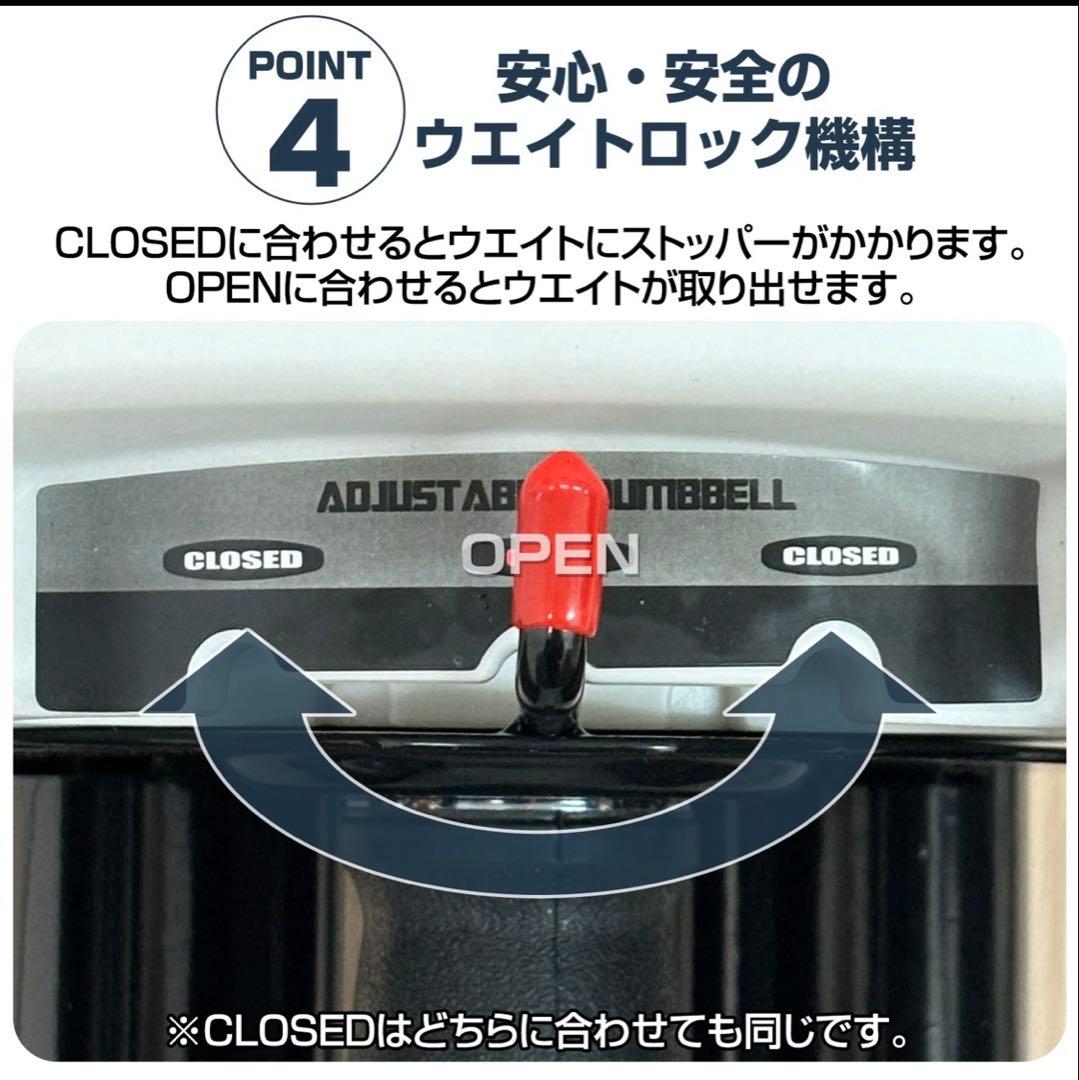 26キロ　可変式　ダンベル②