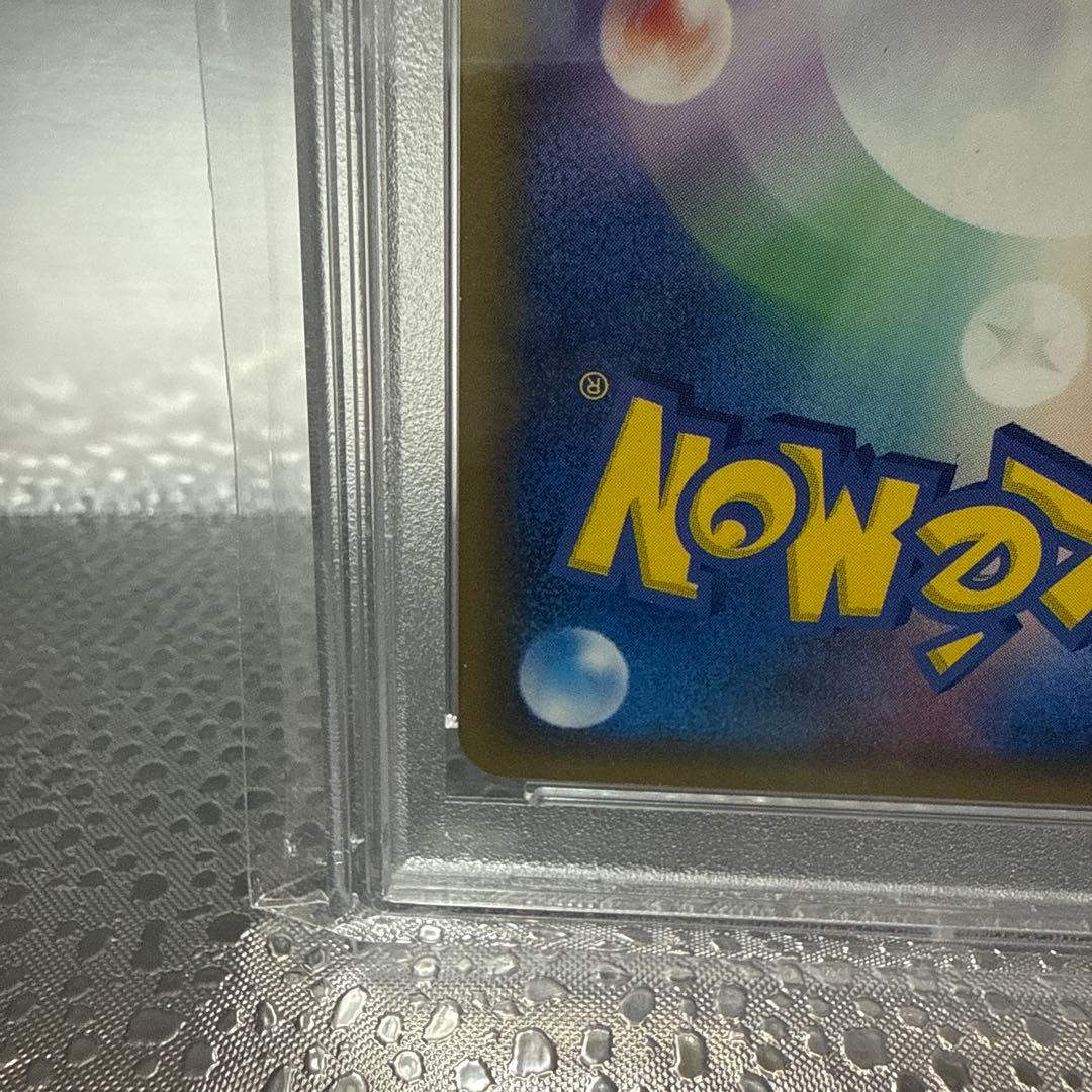 2005年 ブースター　018/086 日本語 GEM MT 10