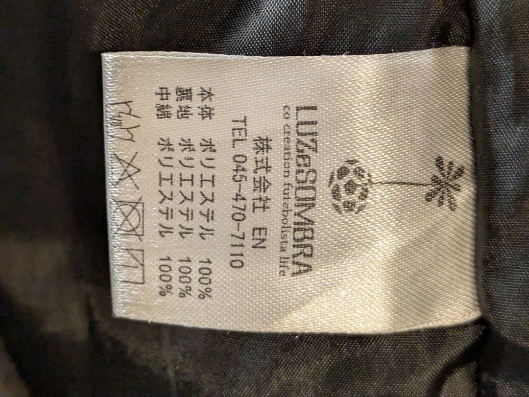 ルースイソンブラ オリーブ グリーン トリカゴ ベンチコート