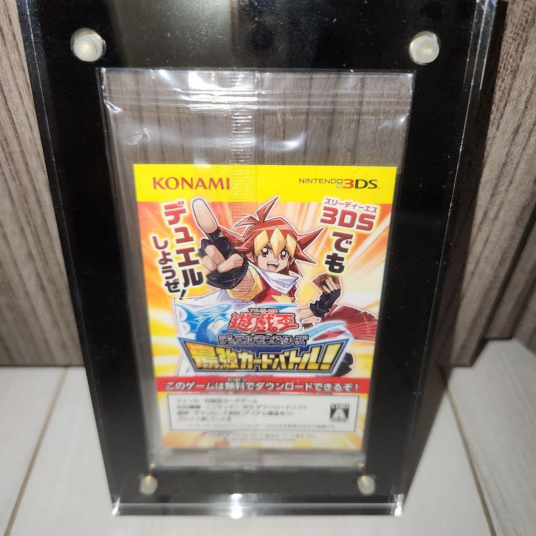 遊戯王 青眼の白龍 秘蔵レア ウルトラレア 世界300枚限定 未開封品