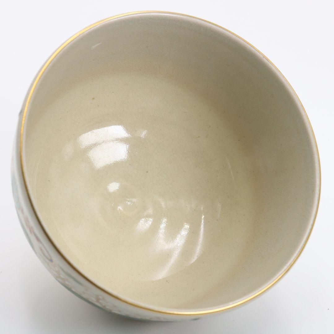 楠部彌弌作 色絵葵茶碗 共箱 茶道具　SX269　BC23