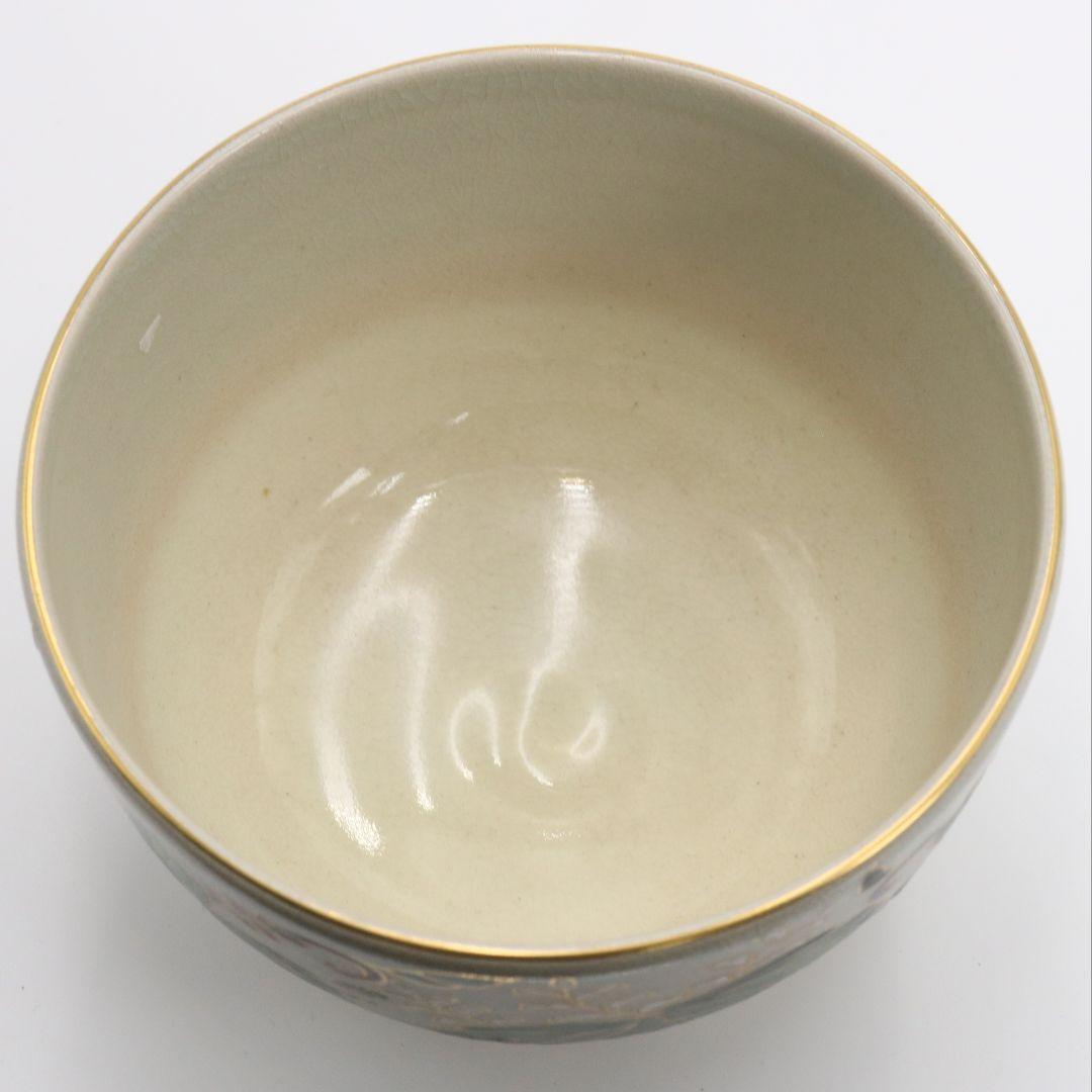 楠部彌弌作 色絵葵茶碗 共箱 茶道具　SX269　BC23