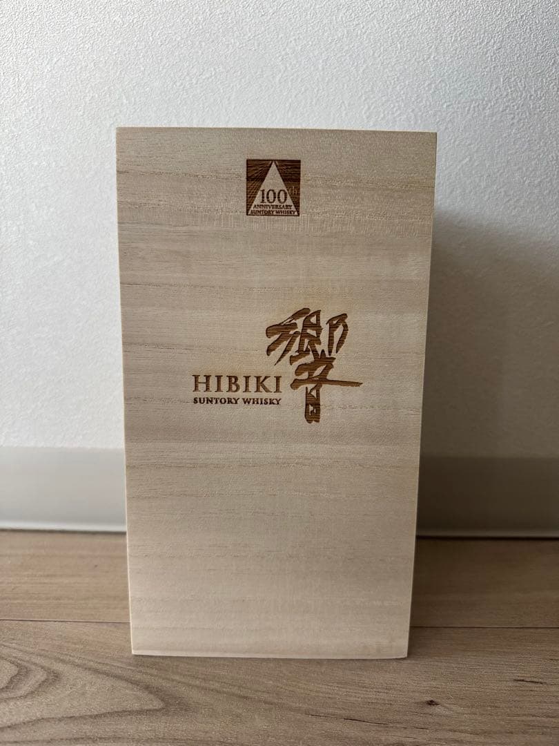 響アニバーサリーブレンドの100周年記念記念ボトル