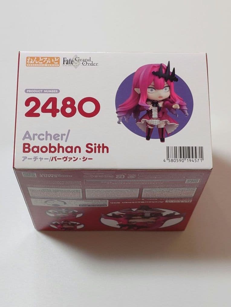 ねんどろいど アーチャー/バーヴァン・シー Fate/Grand Order