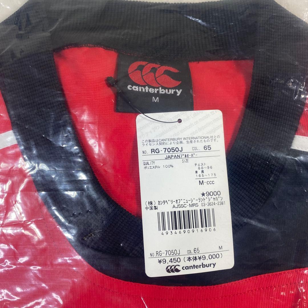 canterbury 日本代表 プルオーバー 桜 赤 長袖　新品未使用　M
