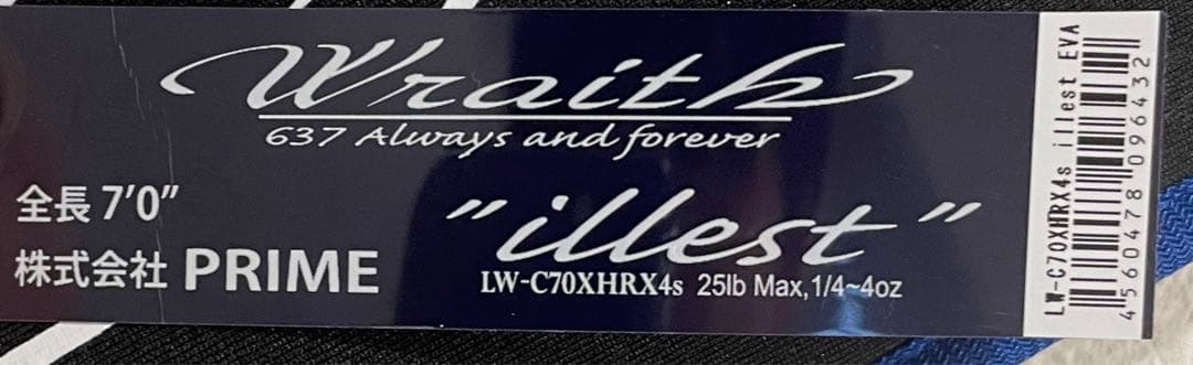 おにぎり　デジーノ　レイス　イレスト　LW-C70XHRX4S