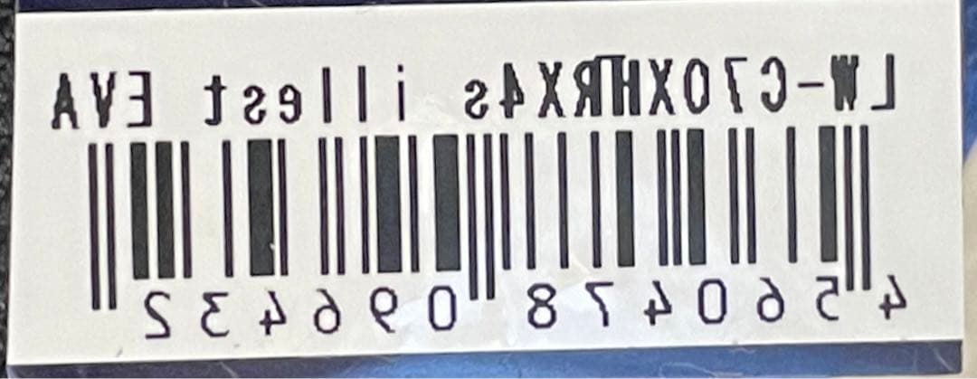 おにぎり　デジーノ　レイス　イレスト　LW-C70XHRX4S