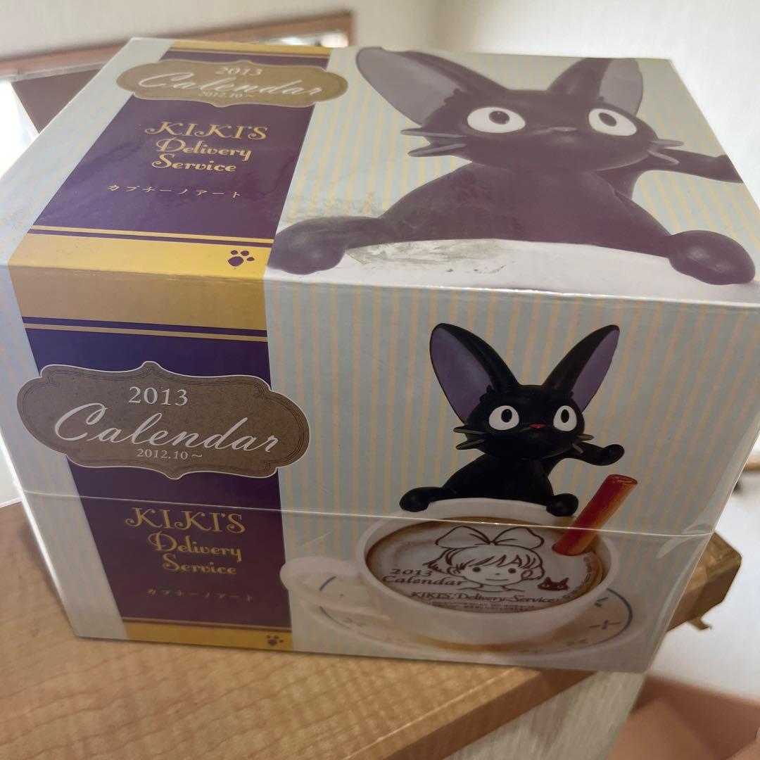 【平成レトロ】魔女の宅急便 ジジ 2013年 カレンダー カプチーノアート