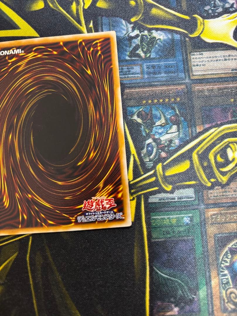 青眼の白龍 レリーフ