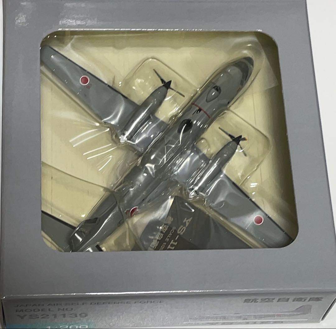 航空自衛隊 YS-11EB 1/200 全日空商事