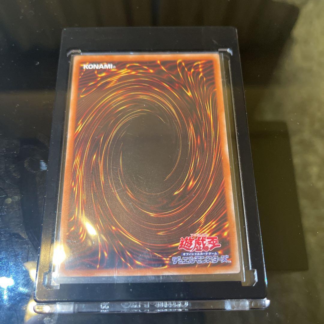 ブルーアイズホワイトドラゴン20th