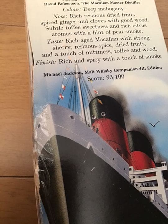 マッカラン ディケーズシリーズ　4本セット初期