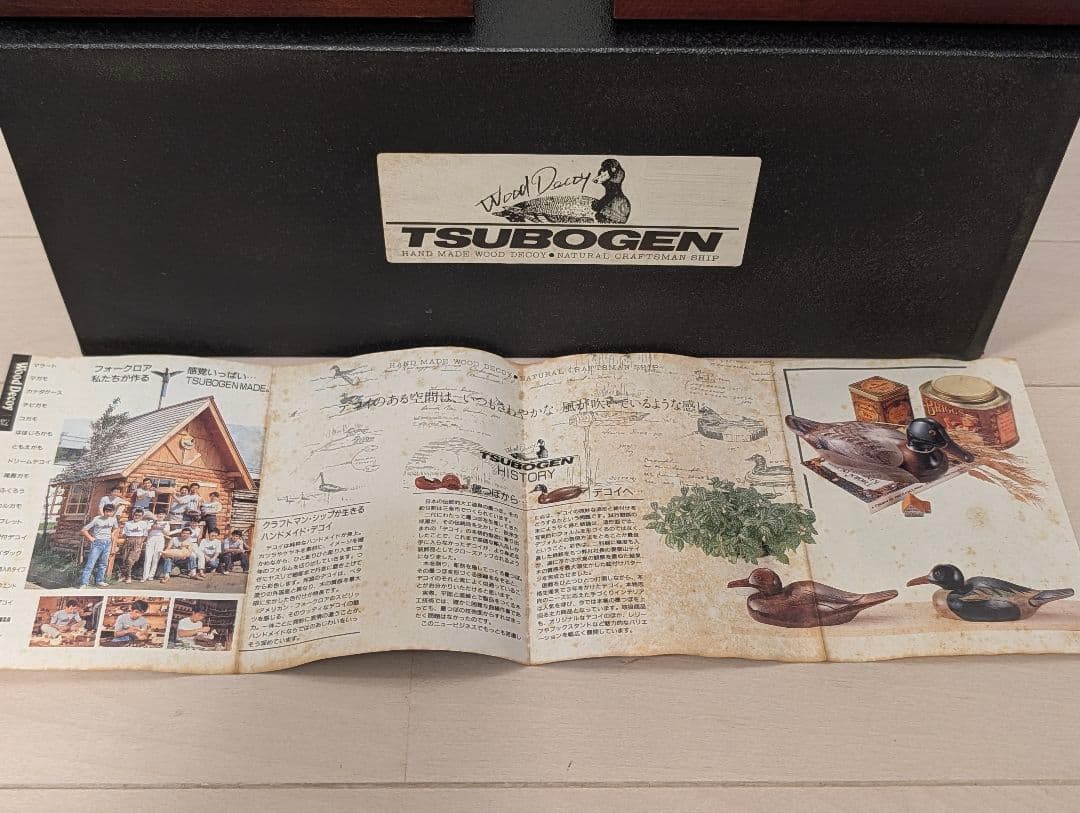 TSUBOGEN ウッドデコイ アヒル ブックエンド 壺源 ツボゲン