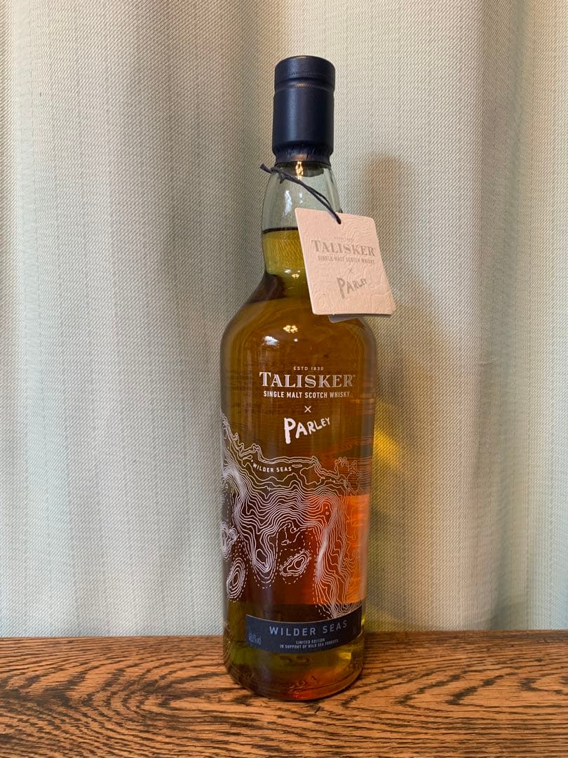 タリスカー ワイルドシーズ48.6% TALISKER