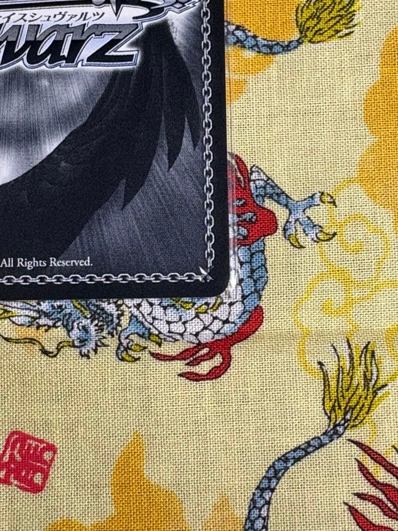 ヴァイス パーミャチ・メルクーリヤ　spサイン