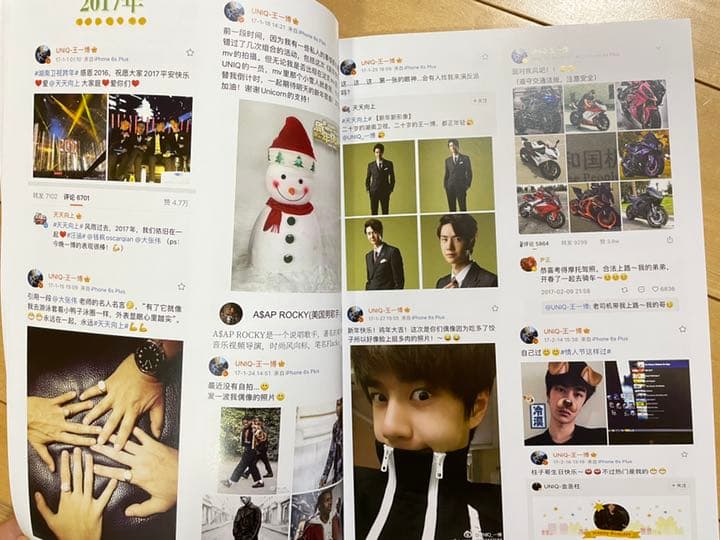 陳情令　王一博　「心の動きの跡」15-21 weibo全記録