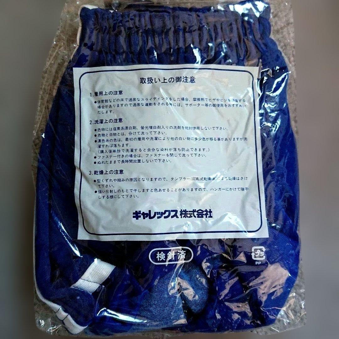 ギャレックス Galax 女子スクールショーツ ブルマ