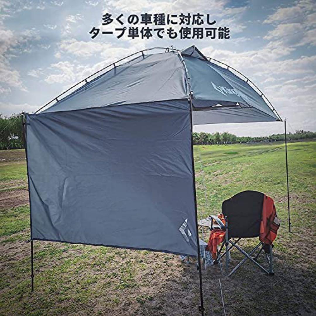 カーサイドタープ　タープ　テント　新品　キャンプ　アウトドア　車中泊　耐水　強力
