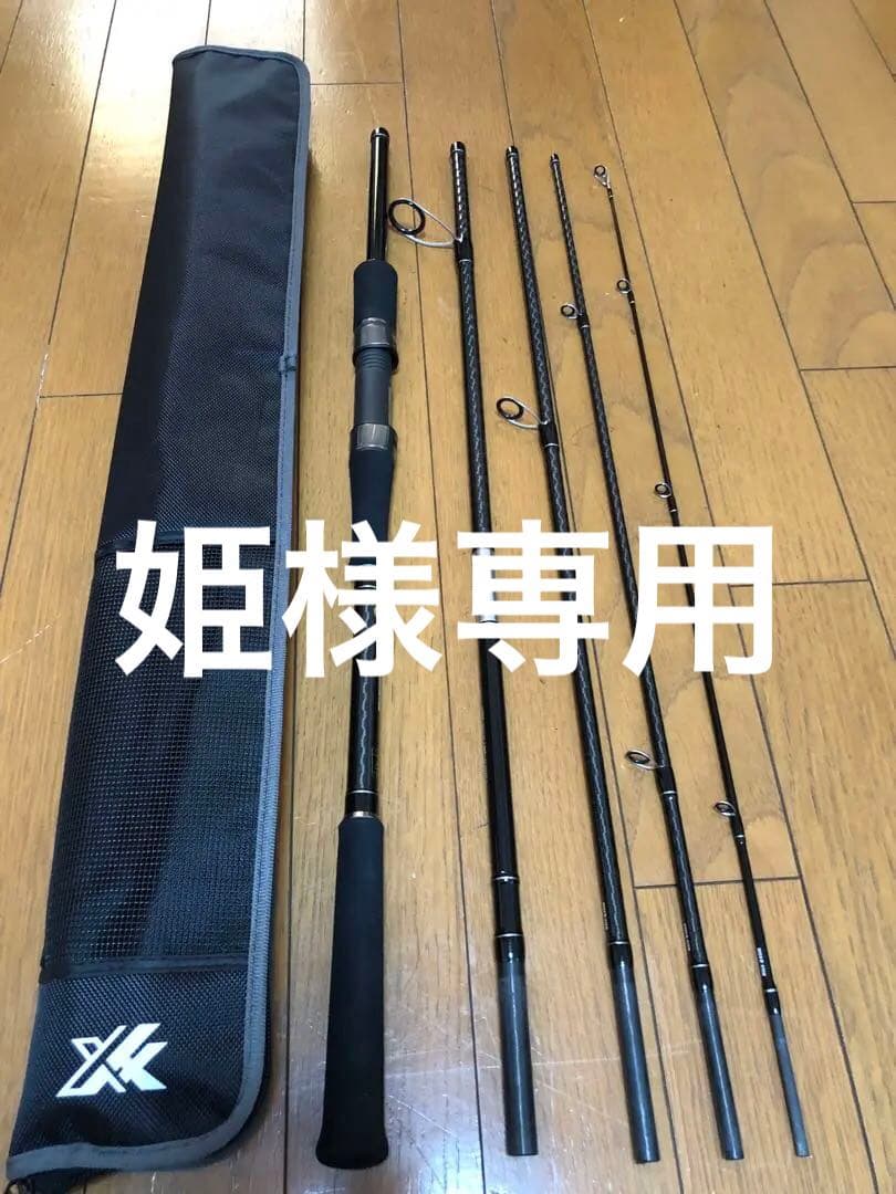 モビリティゲームGR3 935M