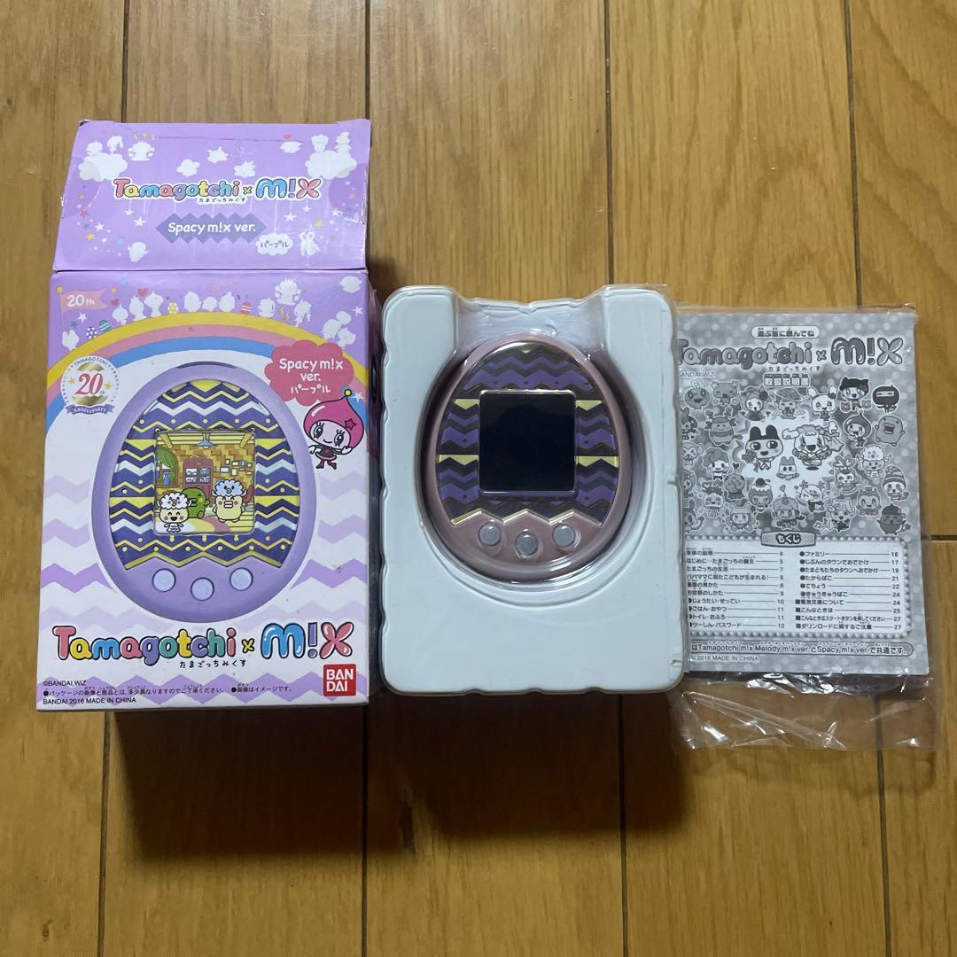 たまごっちみくす　本体　パープル