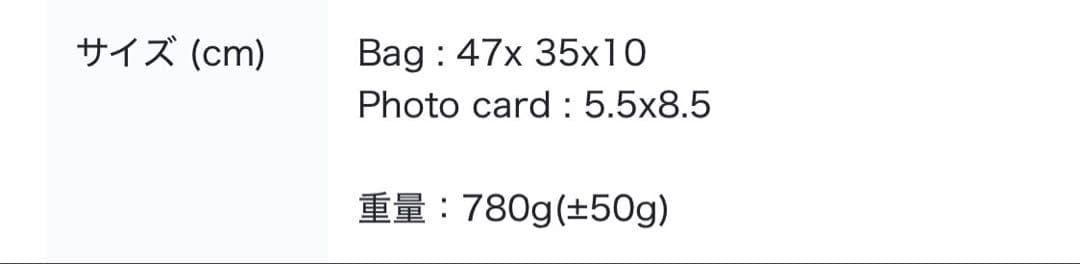 SEVENTEEN エスクプス クロスバック