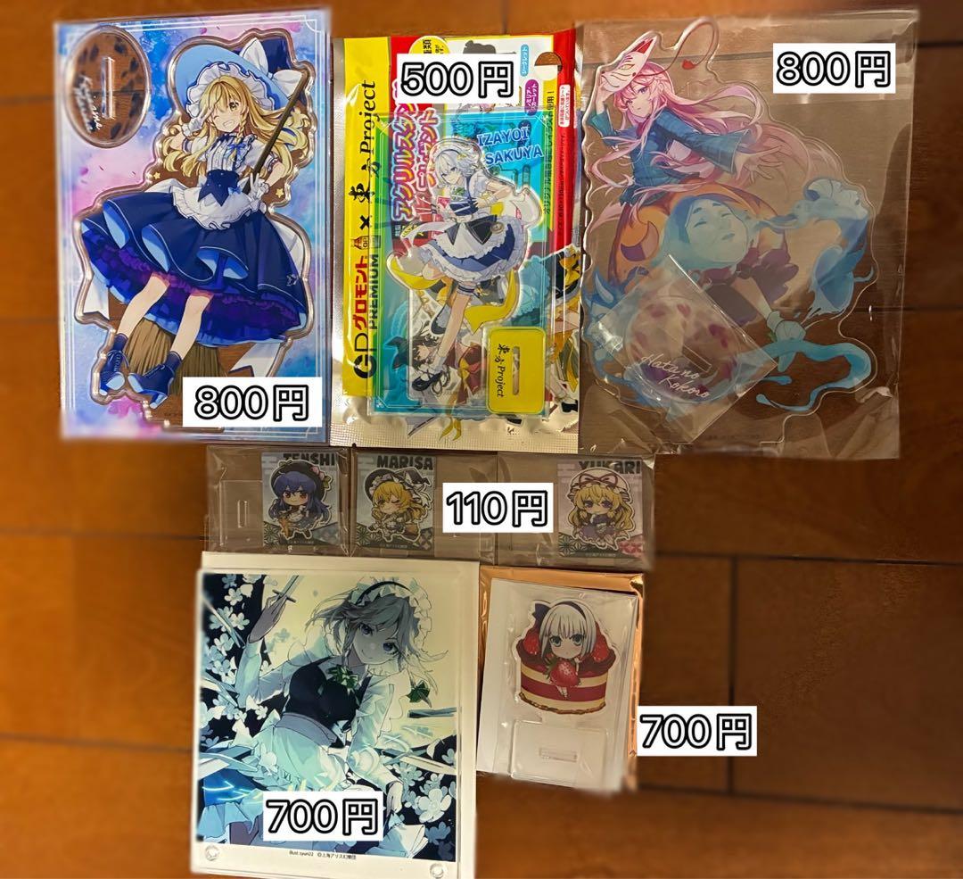 東方project まとめ売り　缶バッジ　アクリルスタンド