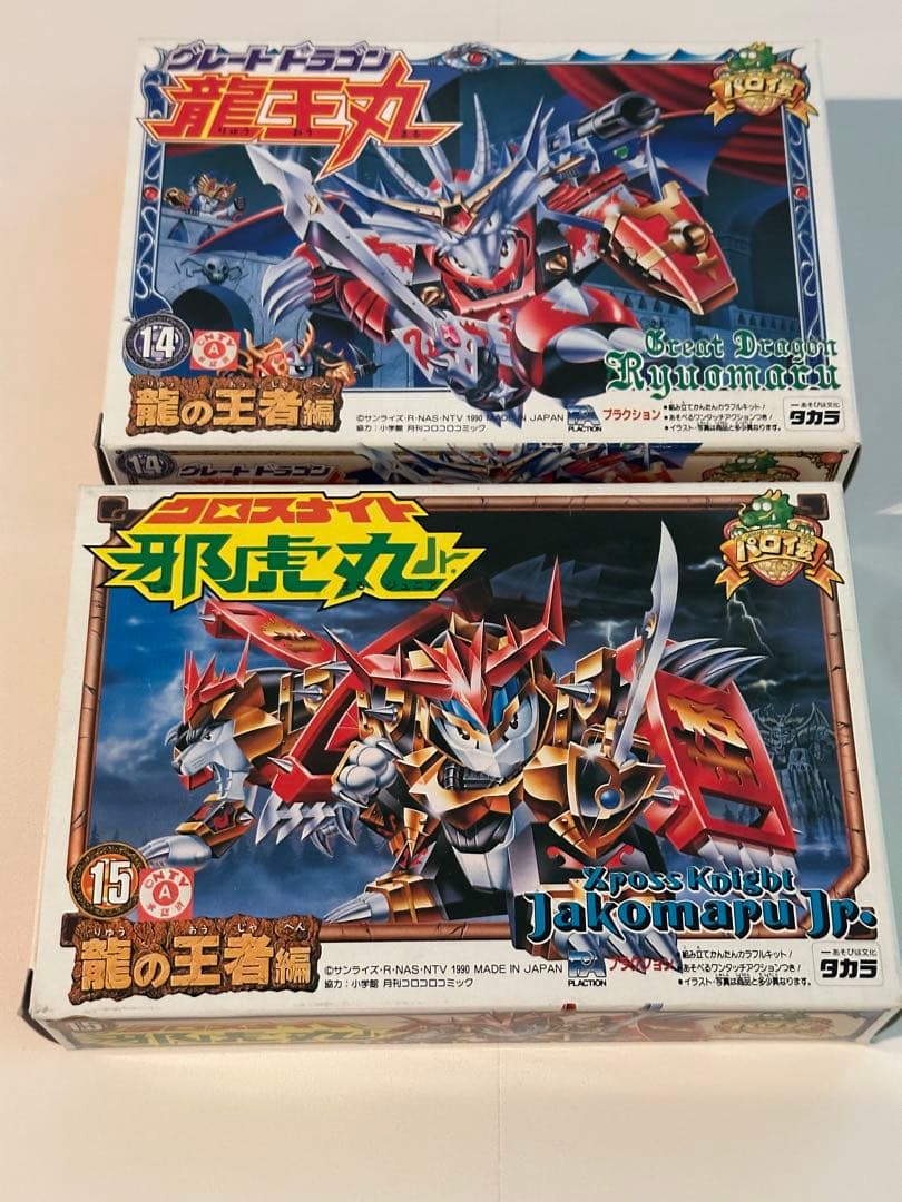 パロ伝　グレートドラゴン龍王丸、クロスナイト邪虎丸　Jr.